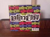 package image