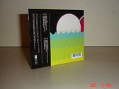 package image