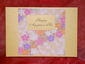 package image