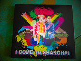 package image