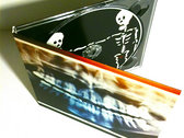 package image