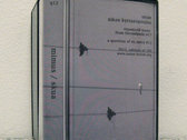 package image