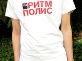 T Shirt + Poster & 6 Track EP