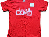 package image