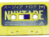 package image