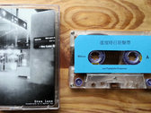 Even Less - Soundtrack to a Wasted Day cassette