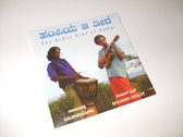 package image