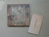package image