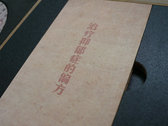package image