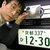 Toshiki Komeda thumbnail