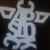 Joris Capslock thumbnail