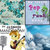 Aethe Pony thumbnail