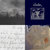 Daniel Crossley thumbnail