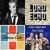 Harold de Jong thumbnail