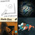 Cian Geoghegan thumbnail