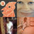 Stephanie Riddell thumbnail