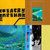 Etienne Bacci thumbnail
