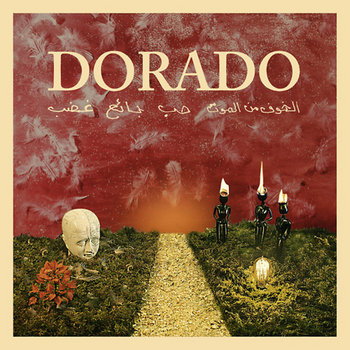 Anger, Hunger, Love and the Fear of Death cover art