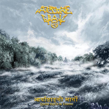 Arya Marga cover art
