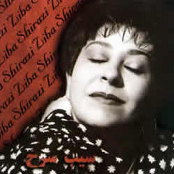 SEEB E SORKH cover art
