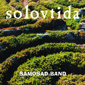 Samosad Bend - Solovtida - Dub Suite (SKMR-007) cover art
