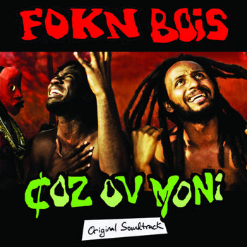 Coz Ov Moni (Movie Sountrack) cover art