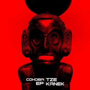 Cohoba [EP] cover art