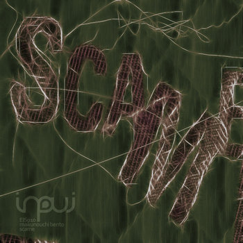 Scame cover art