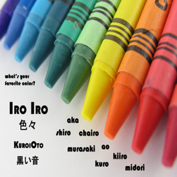 Iro Iro cover art