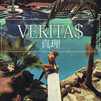 Veritas EP cover art