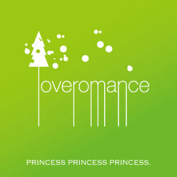 PRINCESS PRINCESS PRINCESS Part1 cover art