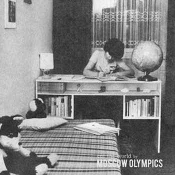 Cut the World cover art