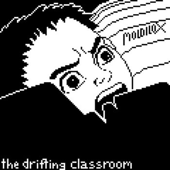 The Drifting Classroom cover art