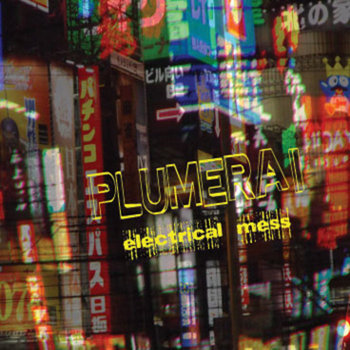 Electrical Mess (EP) cover art
