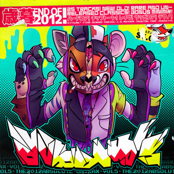ON Trax Vol. 5 cover art