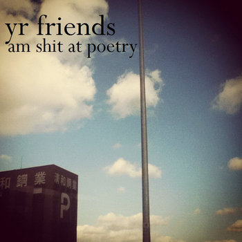 yr friends am shit at poetry cover art