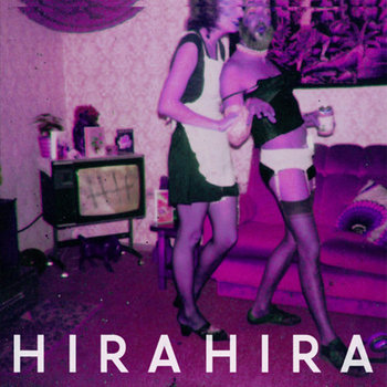 Now Here Nowhere cover art