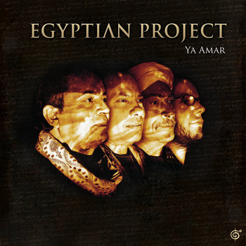 Ya Amar cover art