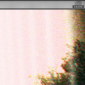 ntdrv cover art