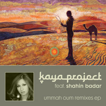Ummah Oum Remixes EP cover art