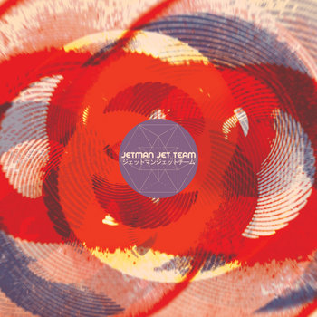 We Will Live The Space Age cover art