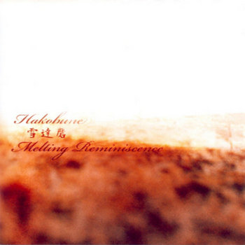 Melting Reminiscence cover art