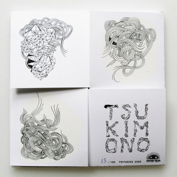 Gutted String cover art
