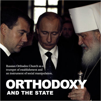 orthodox inquisition cover art