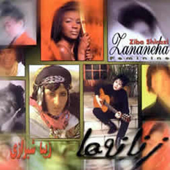 ZANANEHA cover art