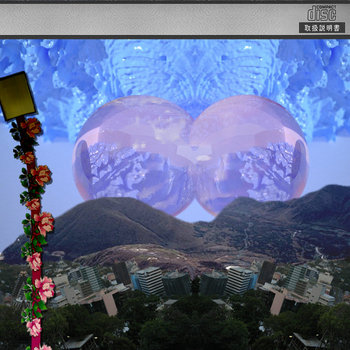 札幌コンテンポラリー cover art