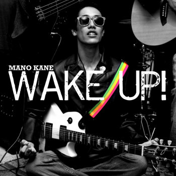 WAKE UP! - EP cover art