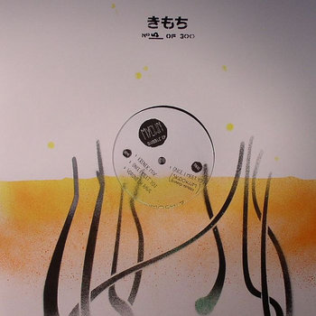 Bubble cover art