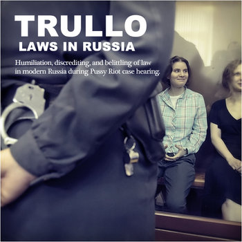 the trullo hypocrisy cover art