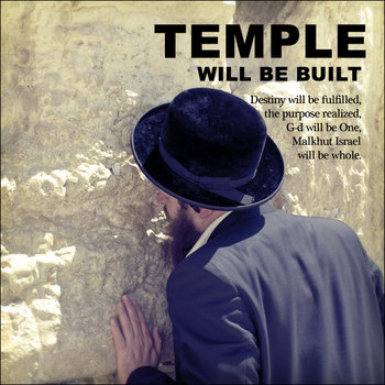 beit hamikdash hashlishi cover art